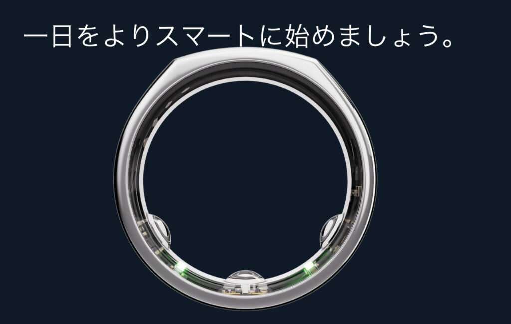 Oura ringの説明